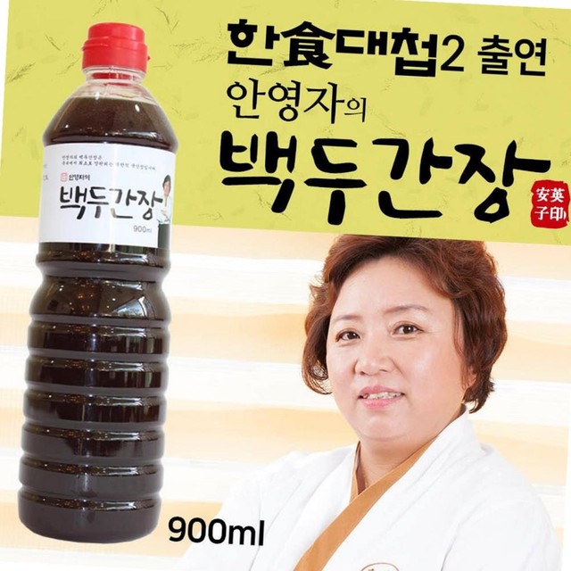 영양산마을 이미지