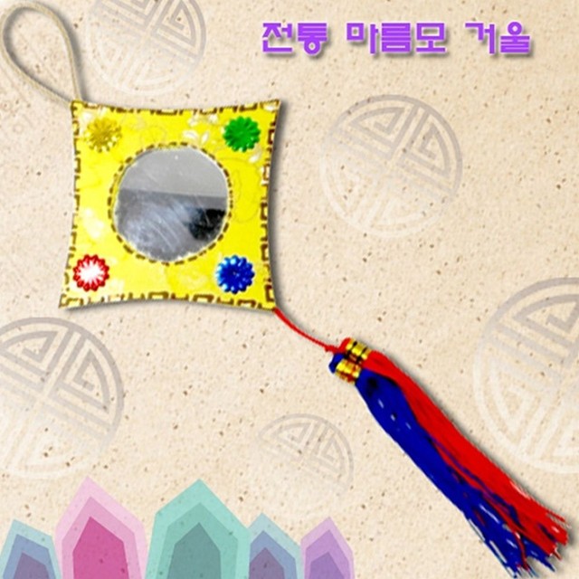 마름모 이미지