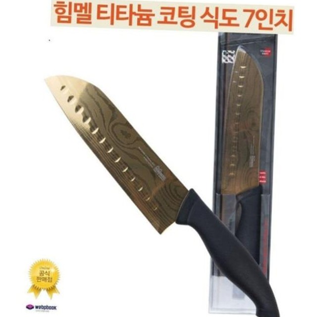 찌 이미지
