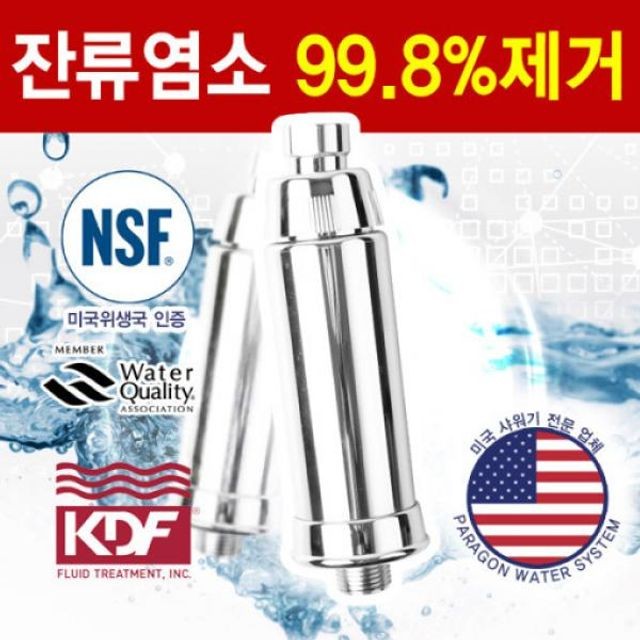 모든정수기 이미지