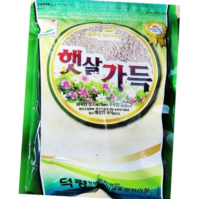 햇살처럼 영농조합법인 이미지