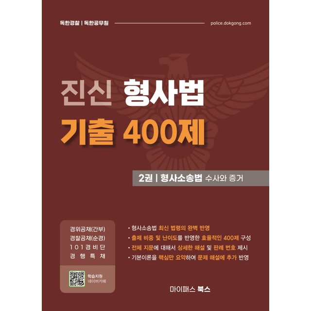 진신 이미지