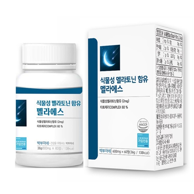 (주)뉴트리션바이오 이미지