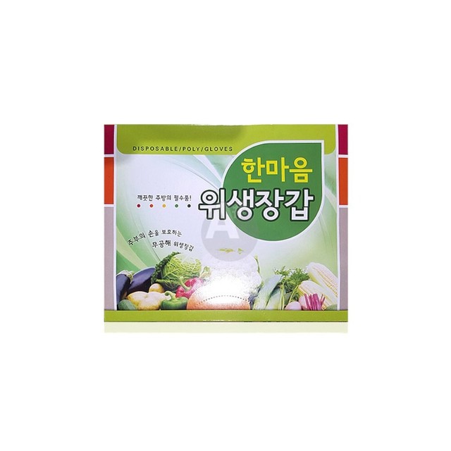 한마음분식 이미지