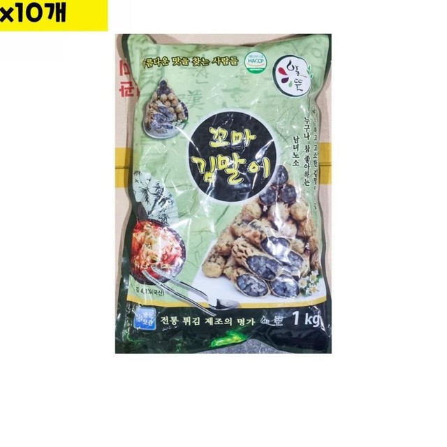 알뜰분식 이미지