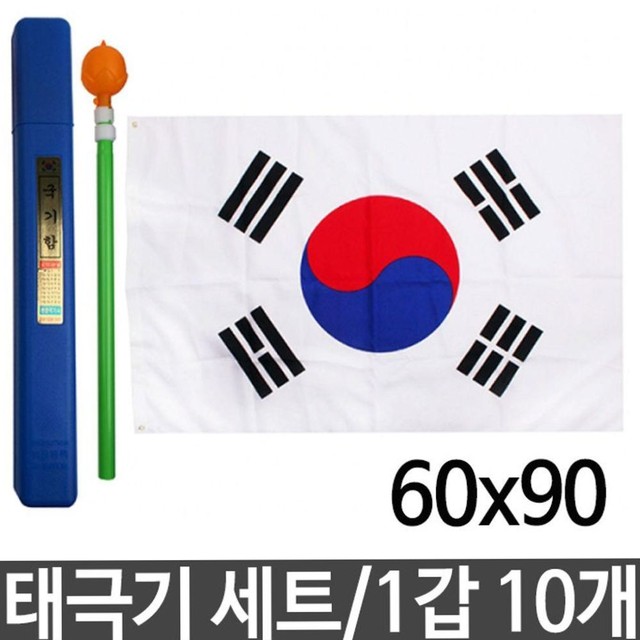 국기사 이미지