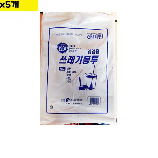 세원유통 이미지