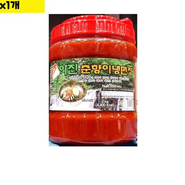 아진유통 이미지