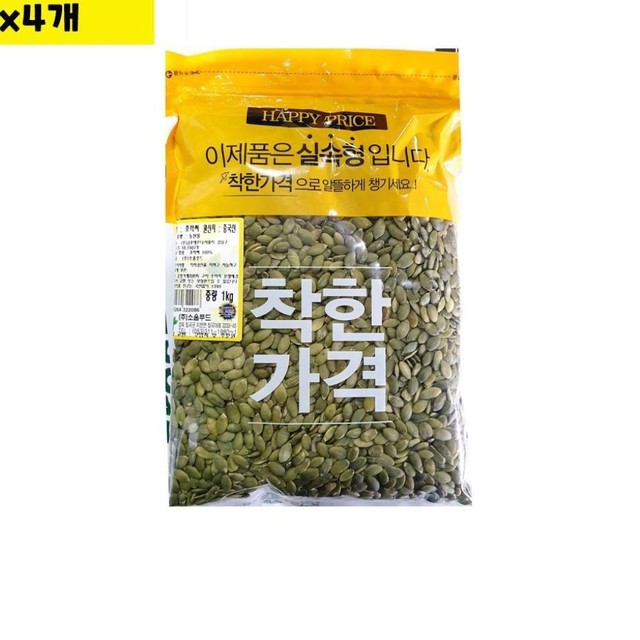 소울푸드유통 이미지