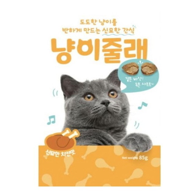제이엔씨 이미지