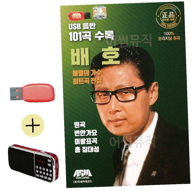 효도전집 이미지
