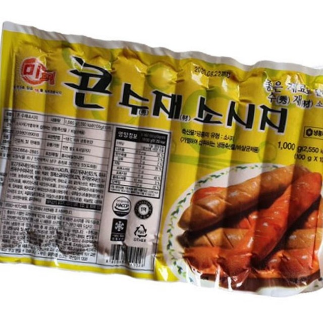 유원식품 이미지