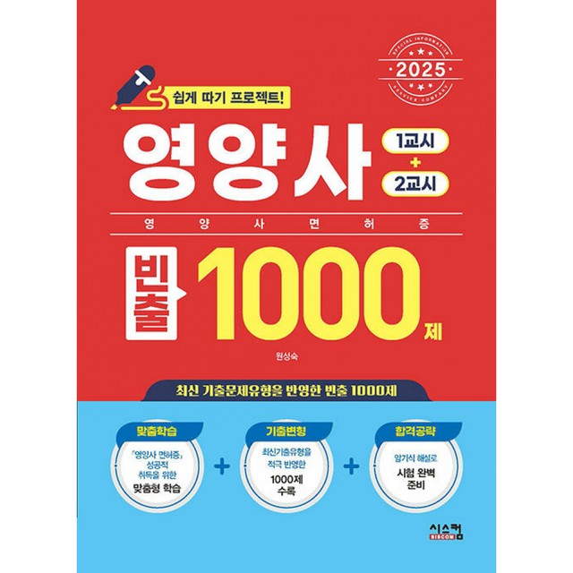 시스컴 이미지