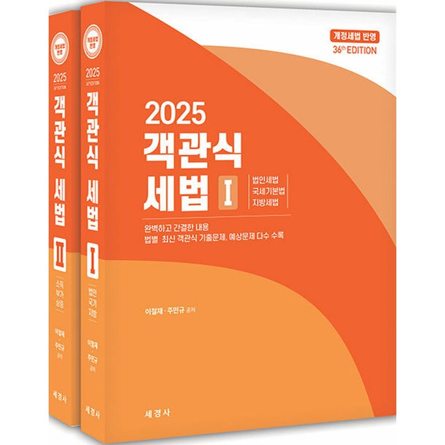 세경사 이미지