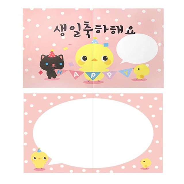 대왕상사 이미지