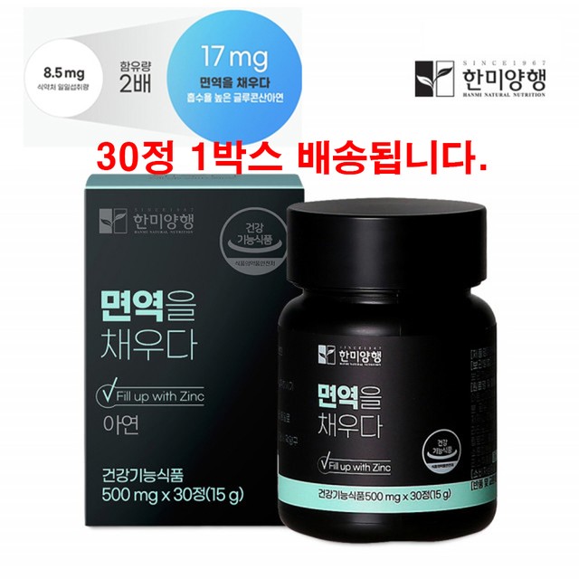 (주)한미양행 이미지