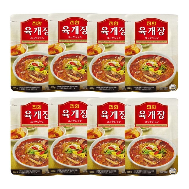 맛있는 식품 이미지