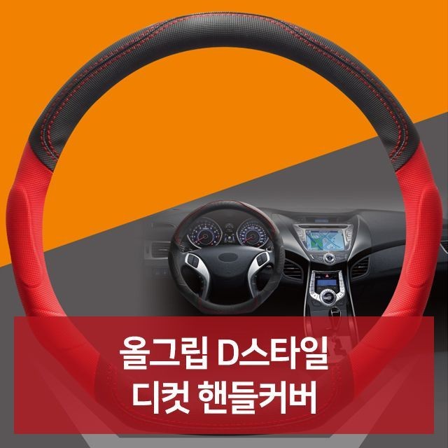 SG자동차용품 이미지