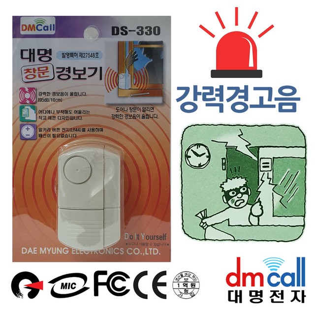 대명전자 이미지