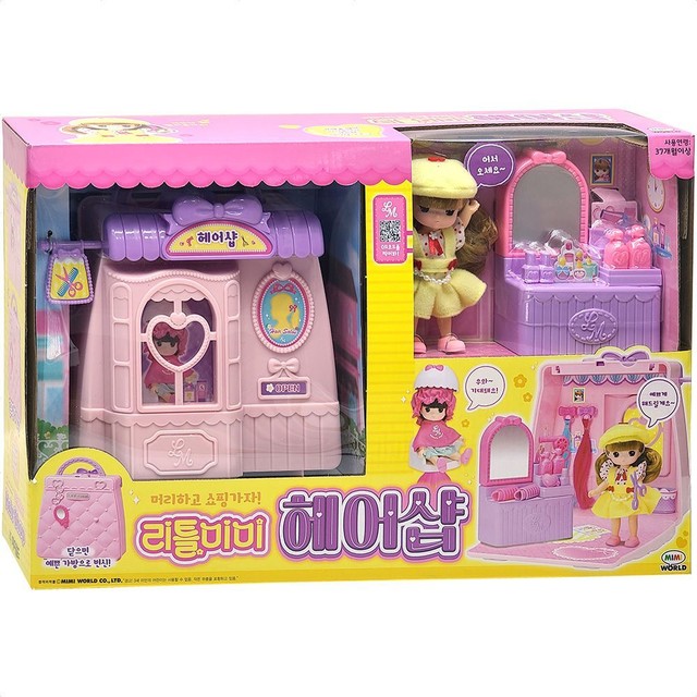 월드헤어숍 이미지