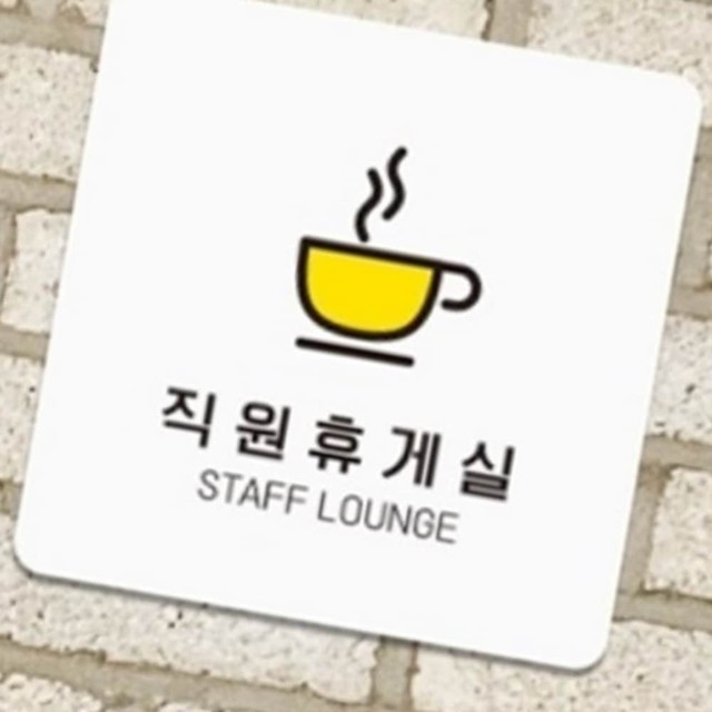정문문구 이미지