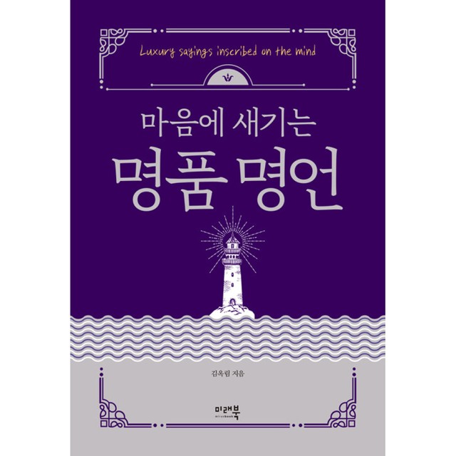 미래북 이미지