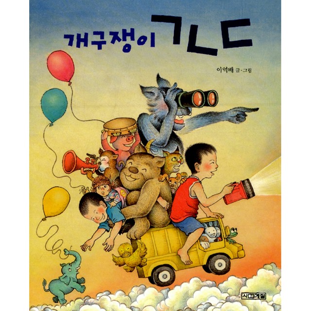 사계절 이미지