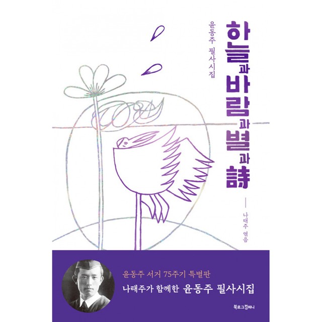 하늘컴퍼니 이미지