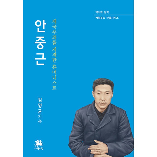 휴머니스트 이미지