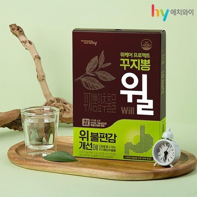 에치와이 이미지