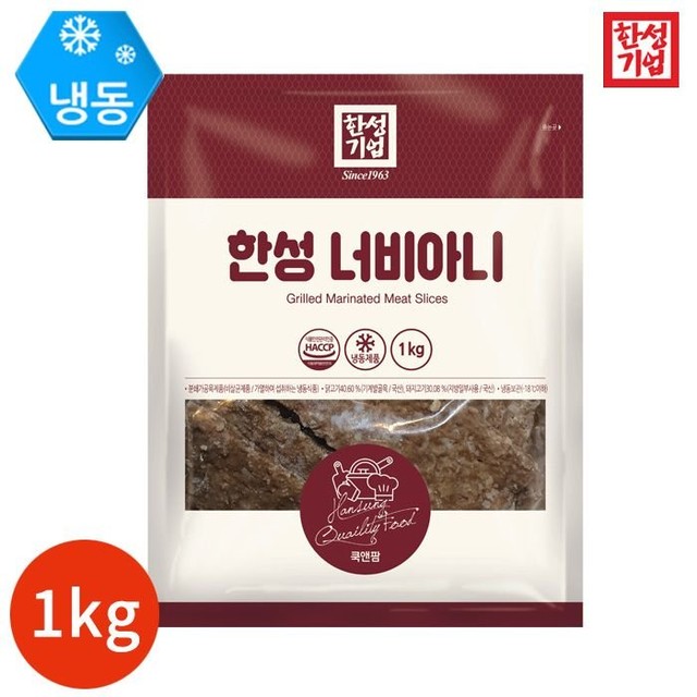 (주)삼양냉장 이미지