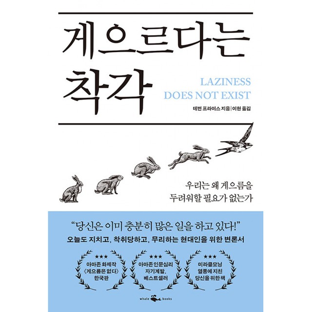 웨일 이미지