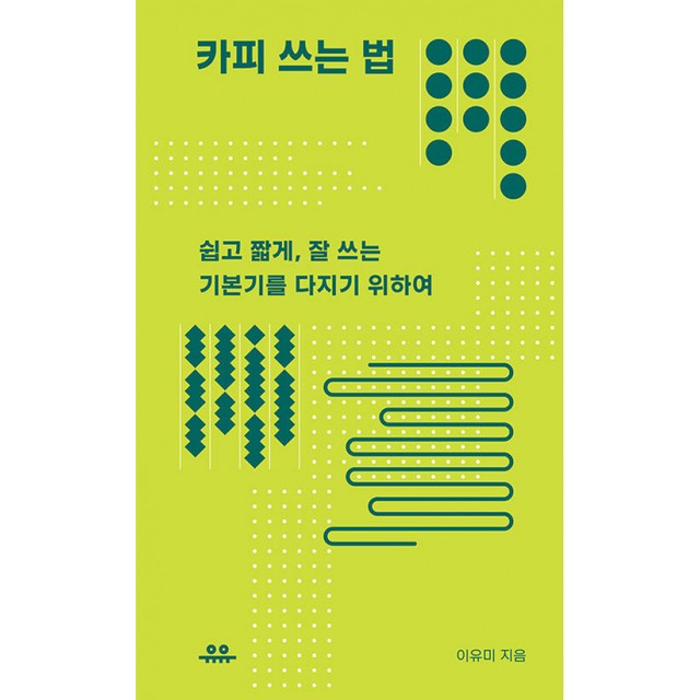 유유가 이미지