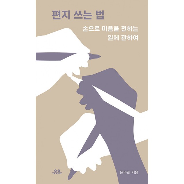 유유 이미지
