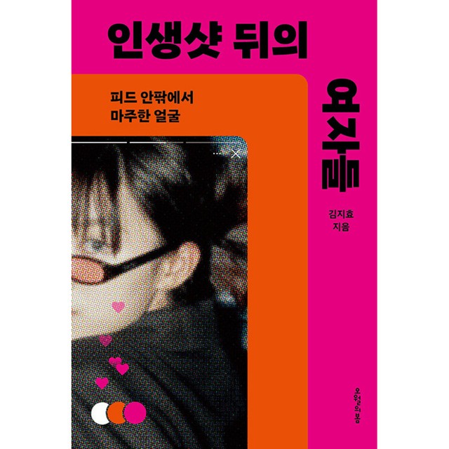 오월,봄 이미지