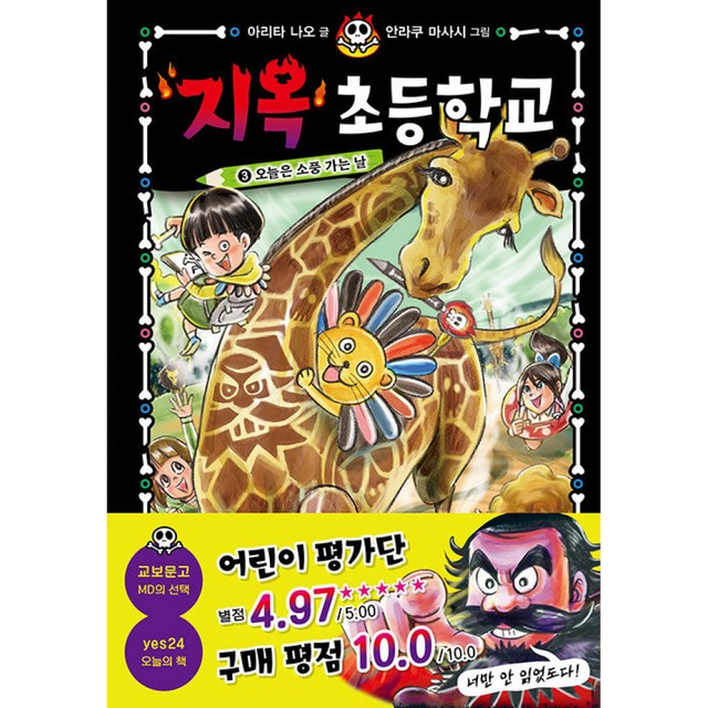 에듀한빛 이미지