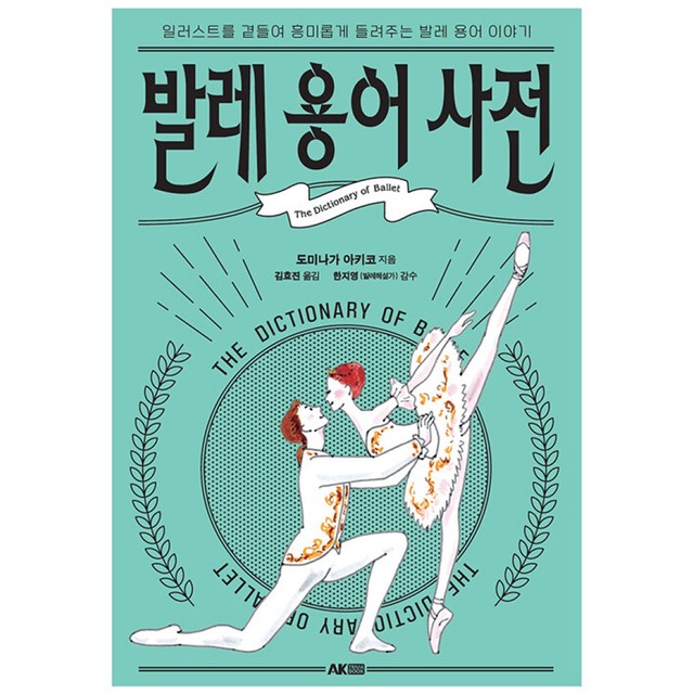 에이케이 이미지