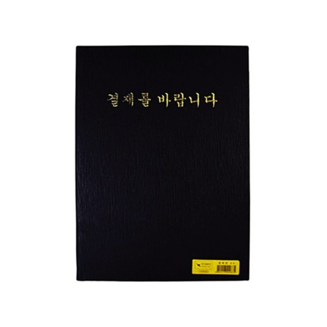 보람문구 이미지