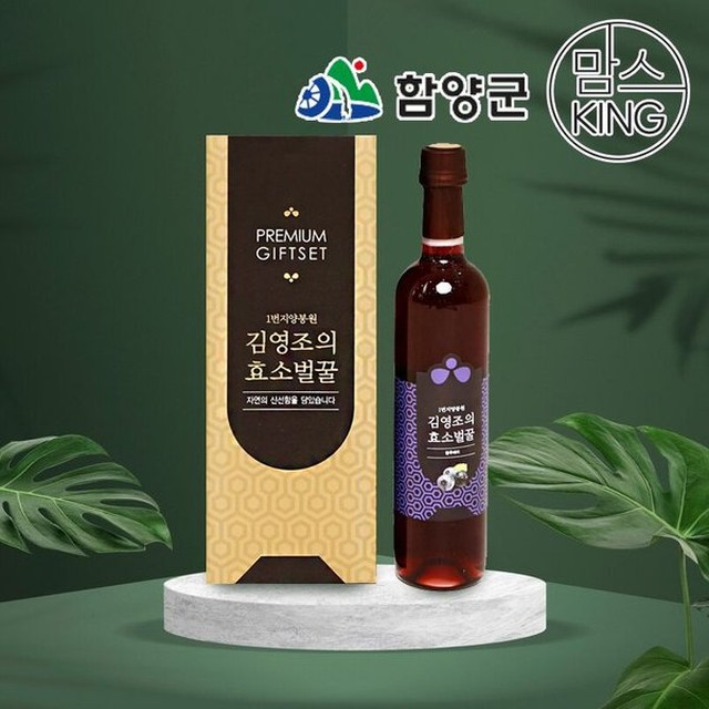 지리산양봉원 이미지