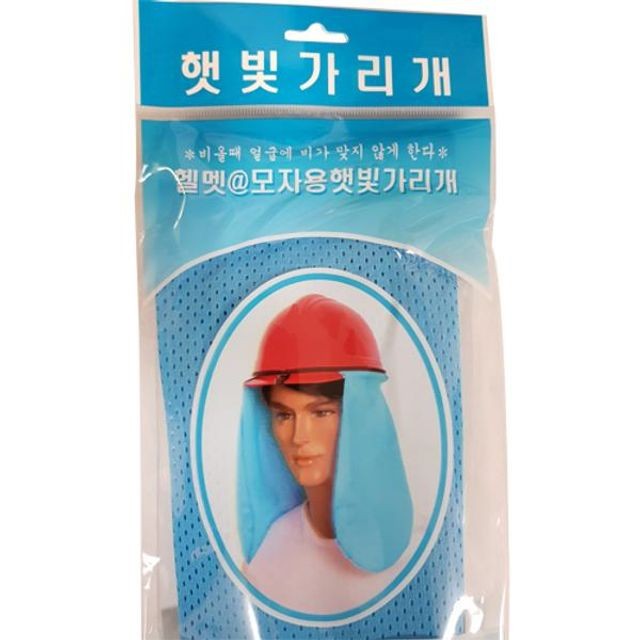 햇빛문구 이미지