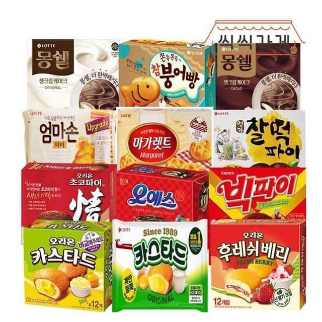 파이가게 이미지