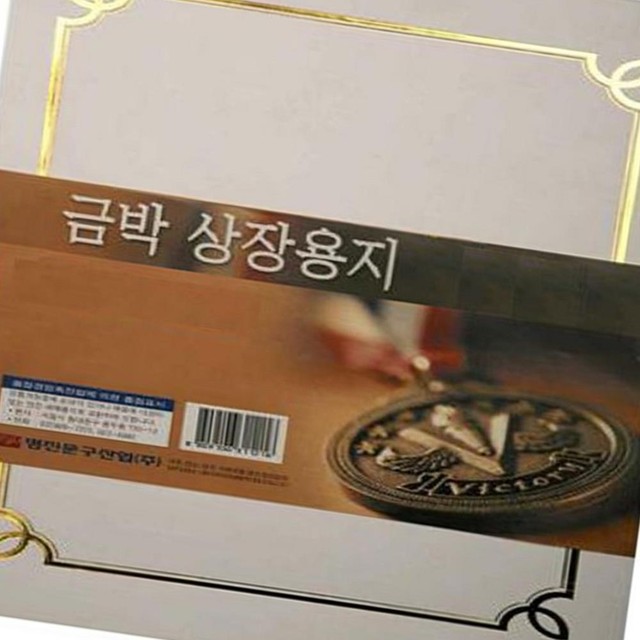 명진인쇄 이미지