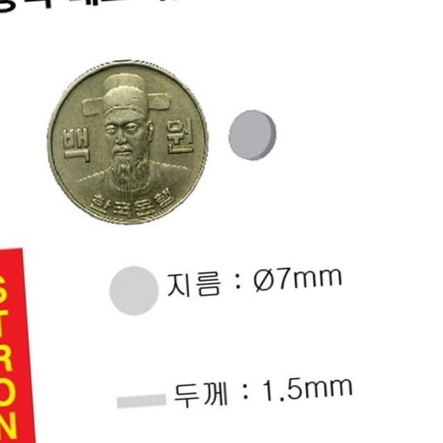 듐 이미지