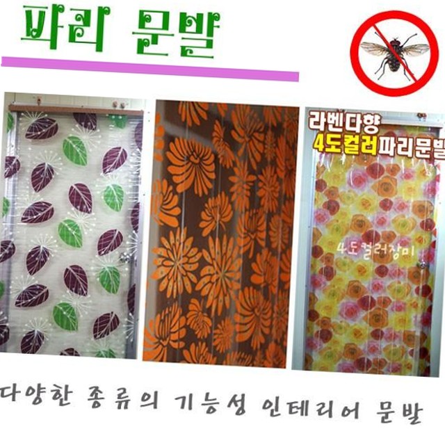 문발식당 이미지