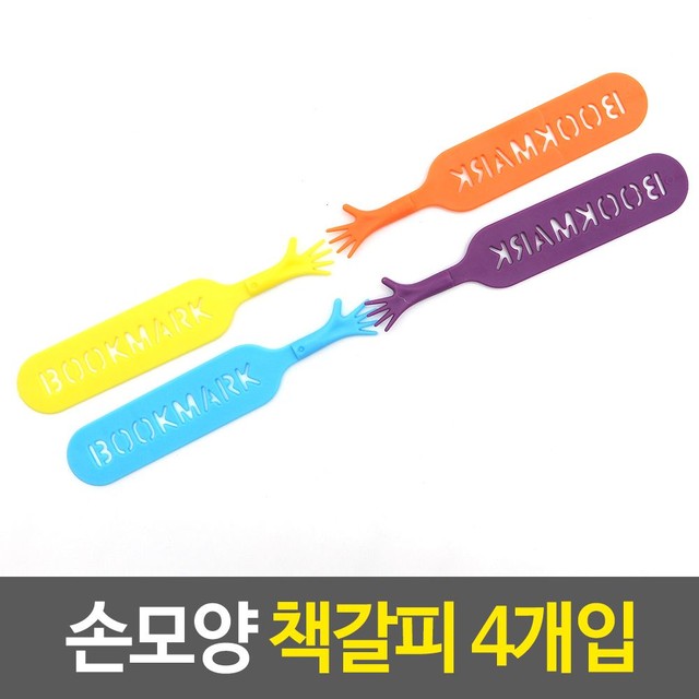 문구와책 이미지