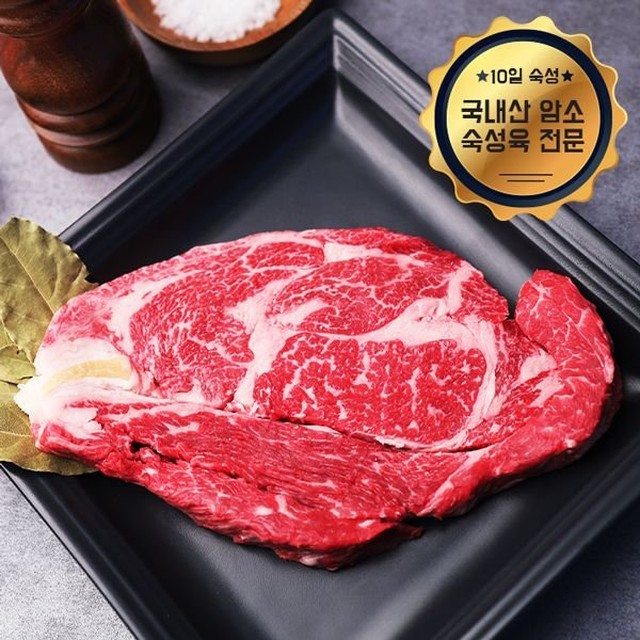 고기화 이미지