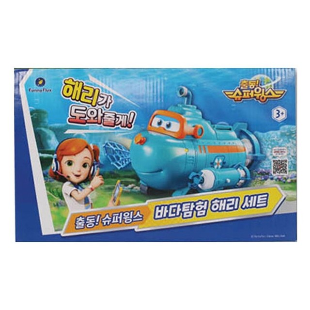 바다출동 이미지