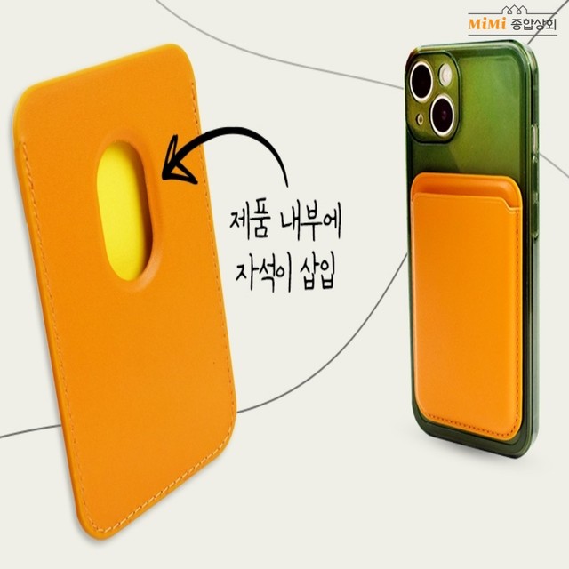미미상회 이미지
