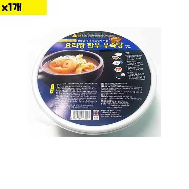 금강식품 이미지
