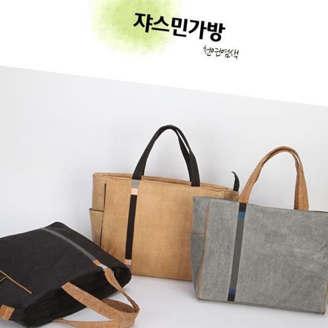 새롬가방 이미지